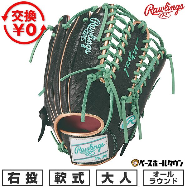 楽天市場】ピンク（ブランドローリングス）（グローブ・ミット｜野球