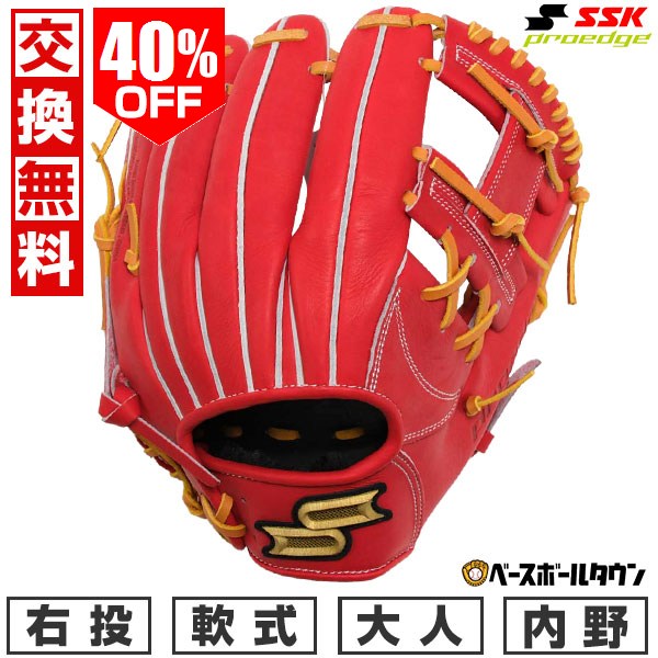 楽天市場】軟式 ssk プロエッジの通販