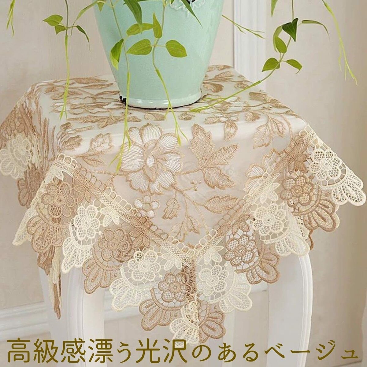 楽天市場】レースのテーブルクロスの通販