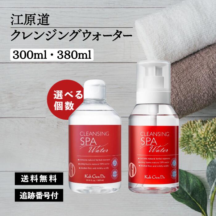 楽天市場】江原道 クレンジングウォーターの通販