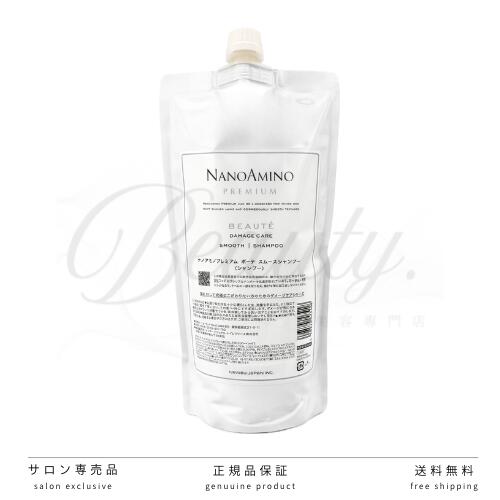 楽天市場】ナノアミノ プレミアム（総容量（ml/L）500 ～ 599ml