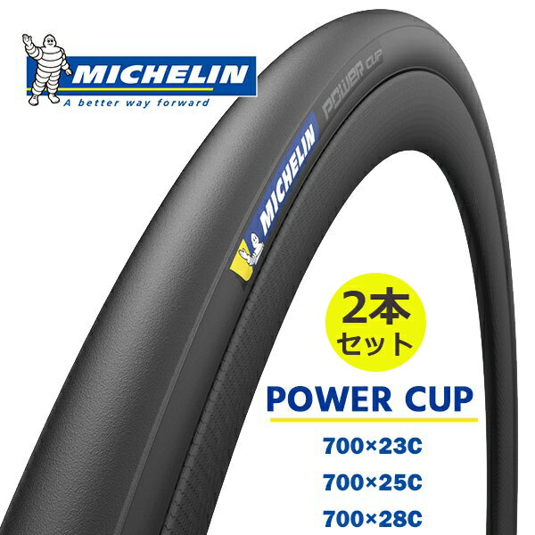 楽天市場】タイヤ ミシュラン（自転車・サイクリング｜スポーツ