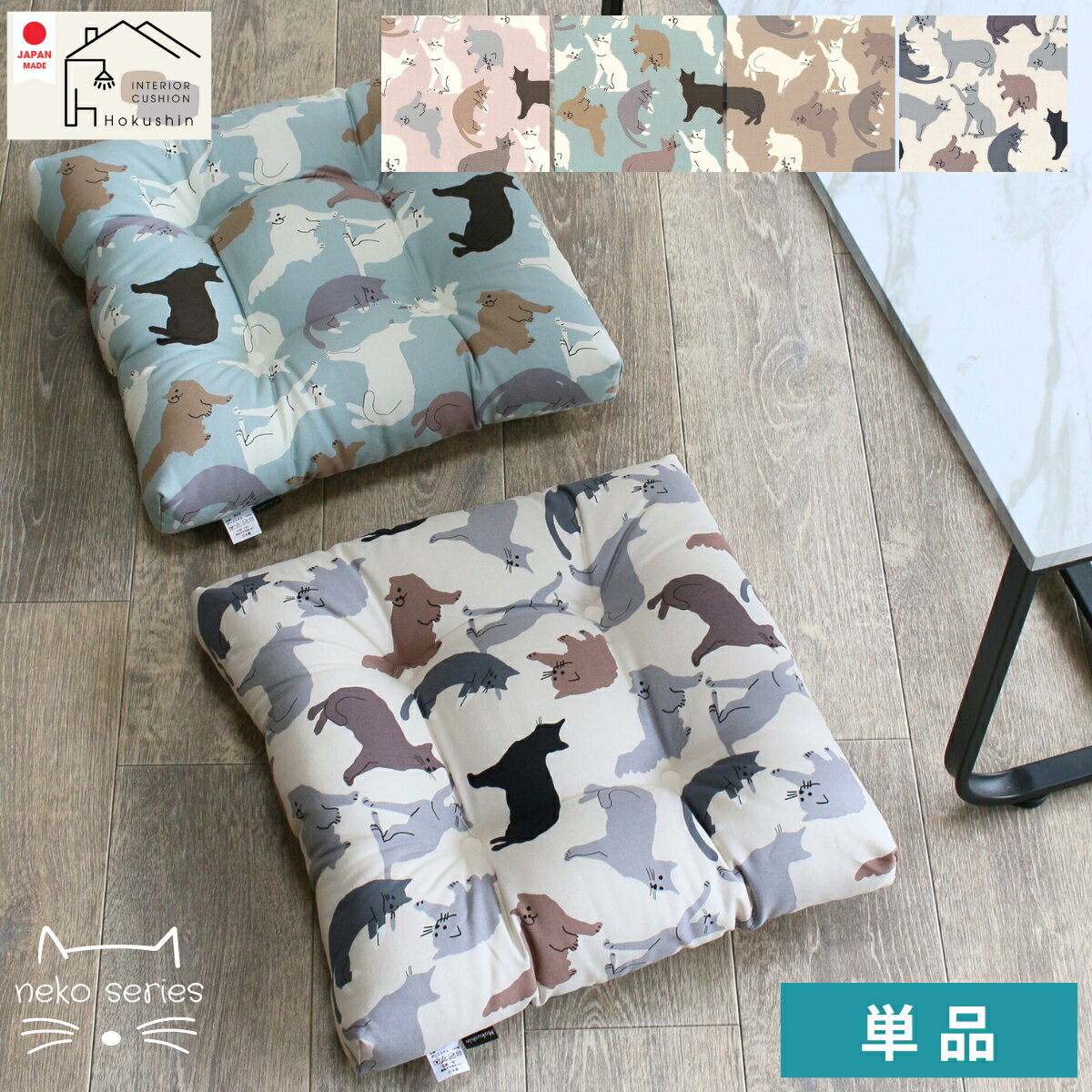 neko-floor-1.jpg