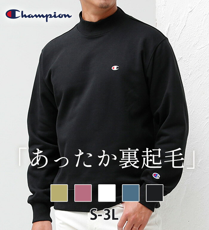 FR2裏起毛モックネック FR2裏起毛モックネック