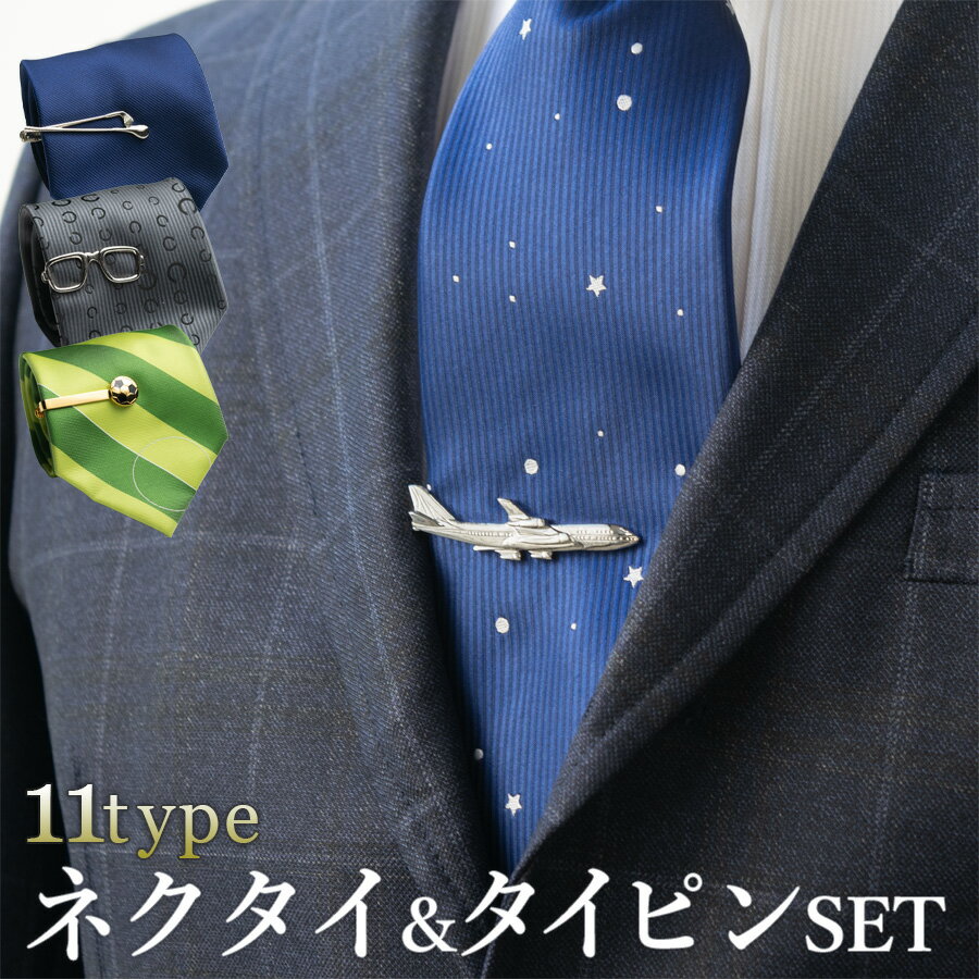 静岡学園 サッカー ネクタイピン 非売品 【公式通販】