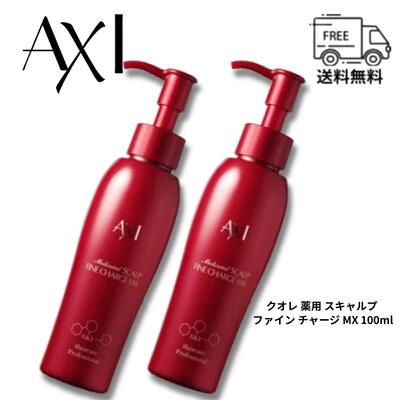 楽天市場】クオレ スキャルプ ファインチャージ mxの通販