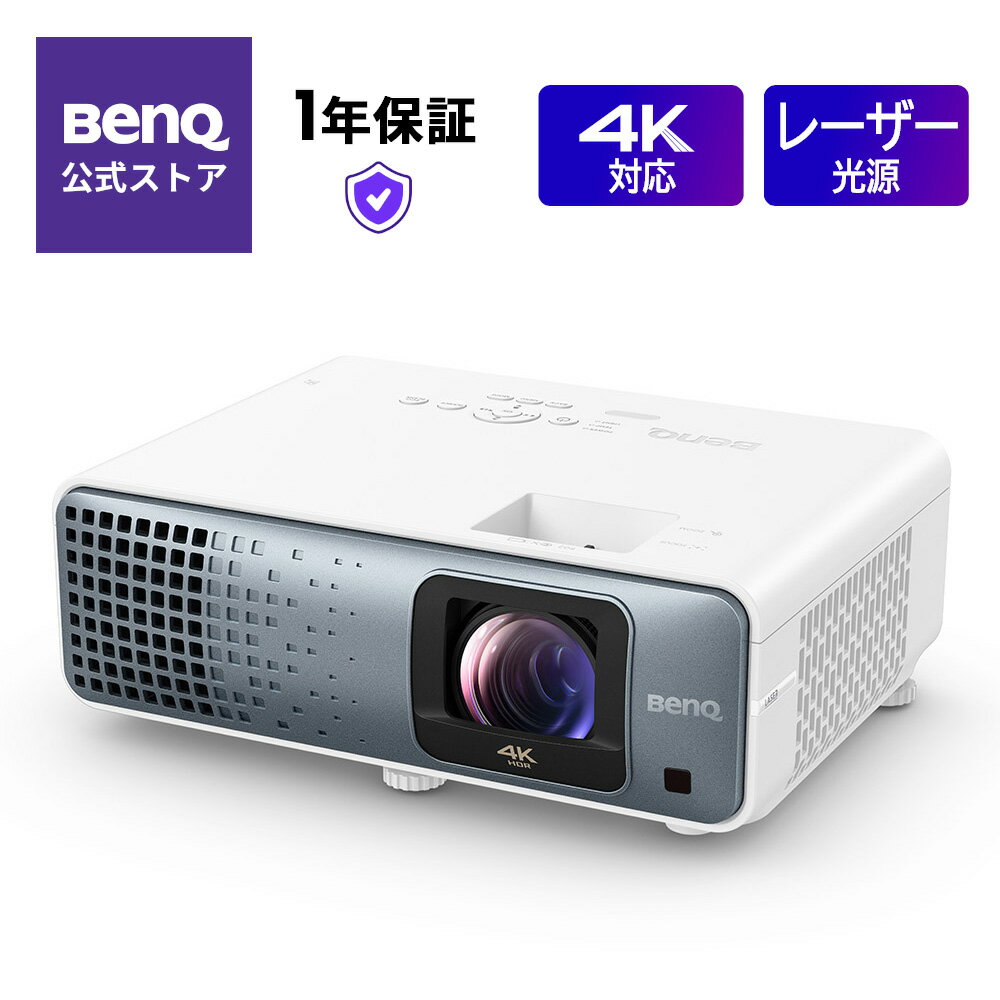 楽天市場】benq プロジェクター（メーカーベンキュー）の通販