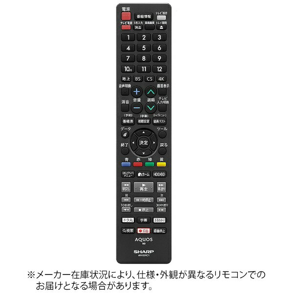 楽天市場】シャープ bd-nt1000 リモコンの通販
