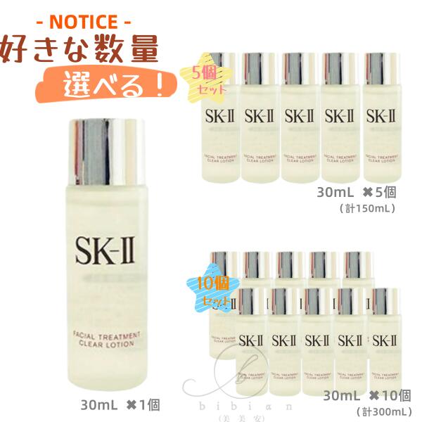 楽天市場】sk2 ミニ セットの通販
