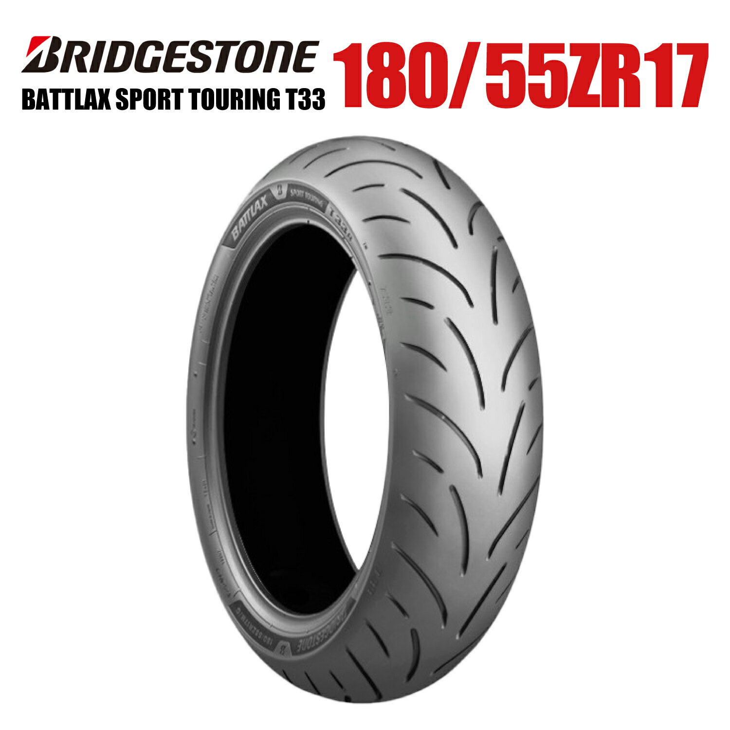 楽天市場】180／55zr17 バトラックスの通販