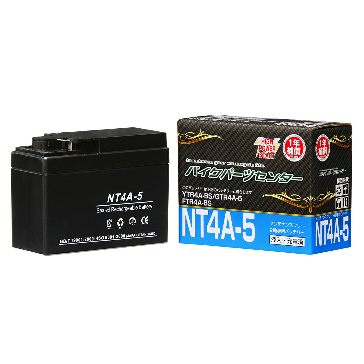 楽天市場】ライブdio zx バッテリーの通販
