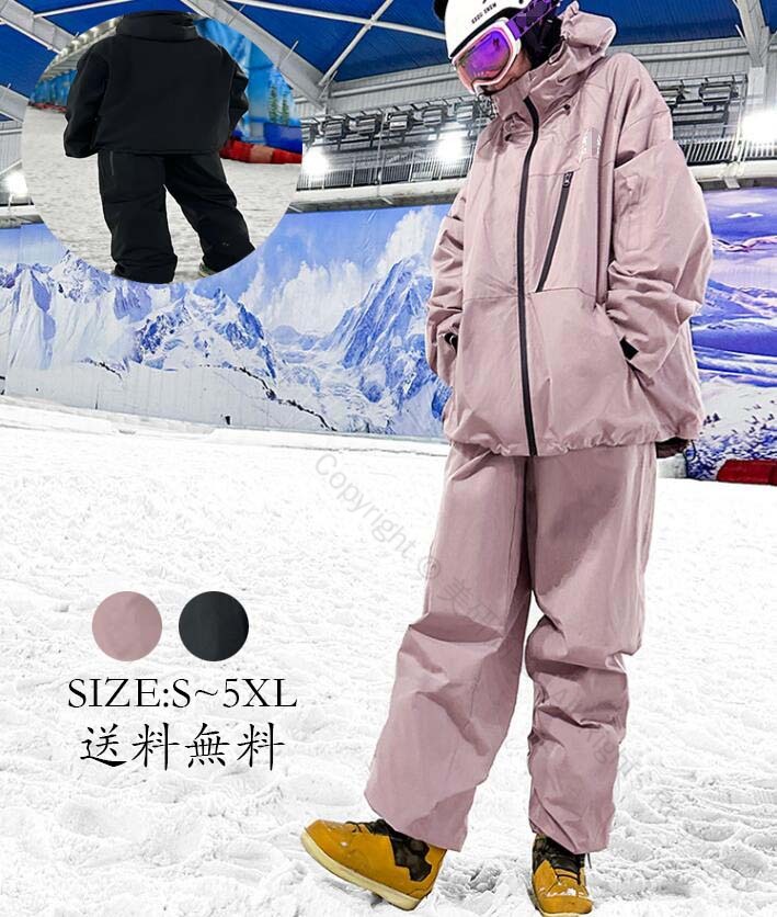 楽天市場】黒（上下セット・つなぎ｜メンズウェア）：スキー用ウェア