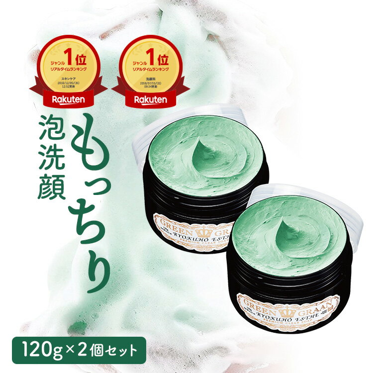 楽天市場】クロロフィル化粧品の通販