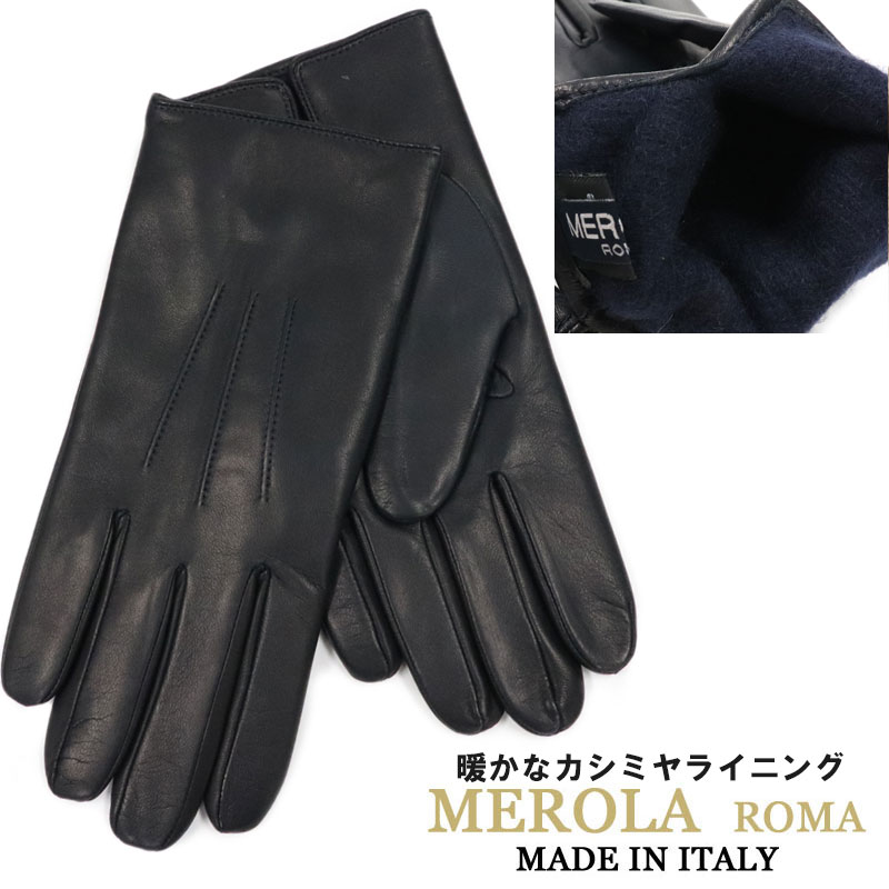 楽天市場】メローラ ナッパレザーグローブの通販