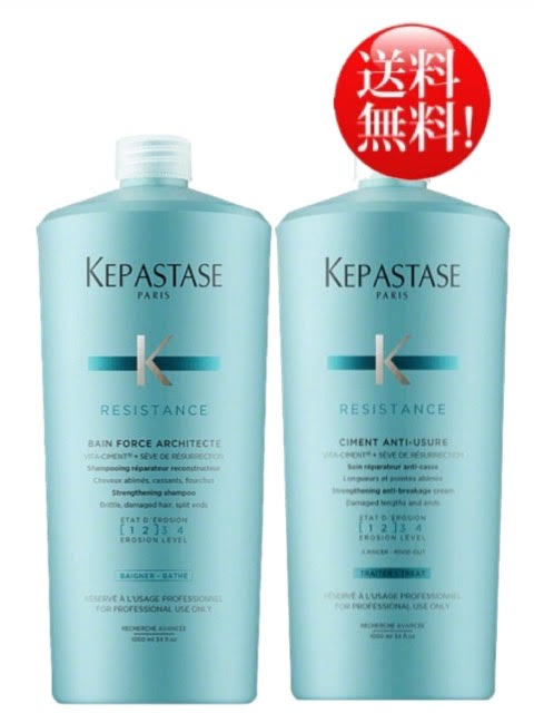 楽天市場】ケラスターゼ ソワンドフォルス 業務用の通販