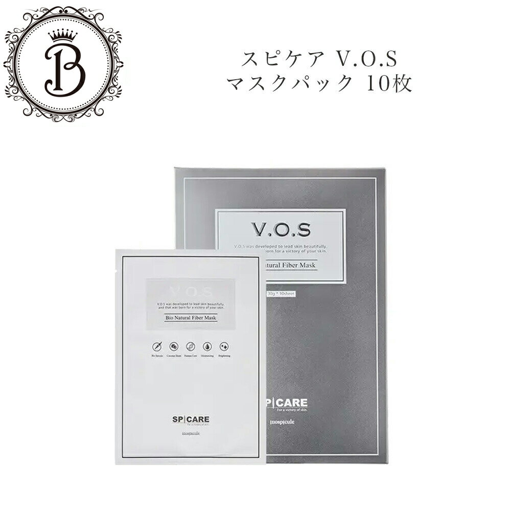 楽天市場】vosマスク 10枚の通販