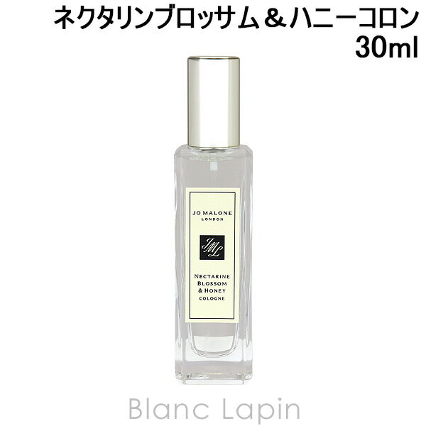 楽天市場】ジョー マローン ネクタリン ブロッサム ＆ ハニー コロン