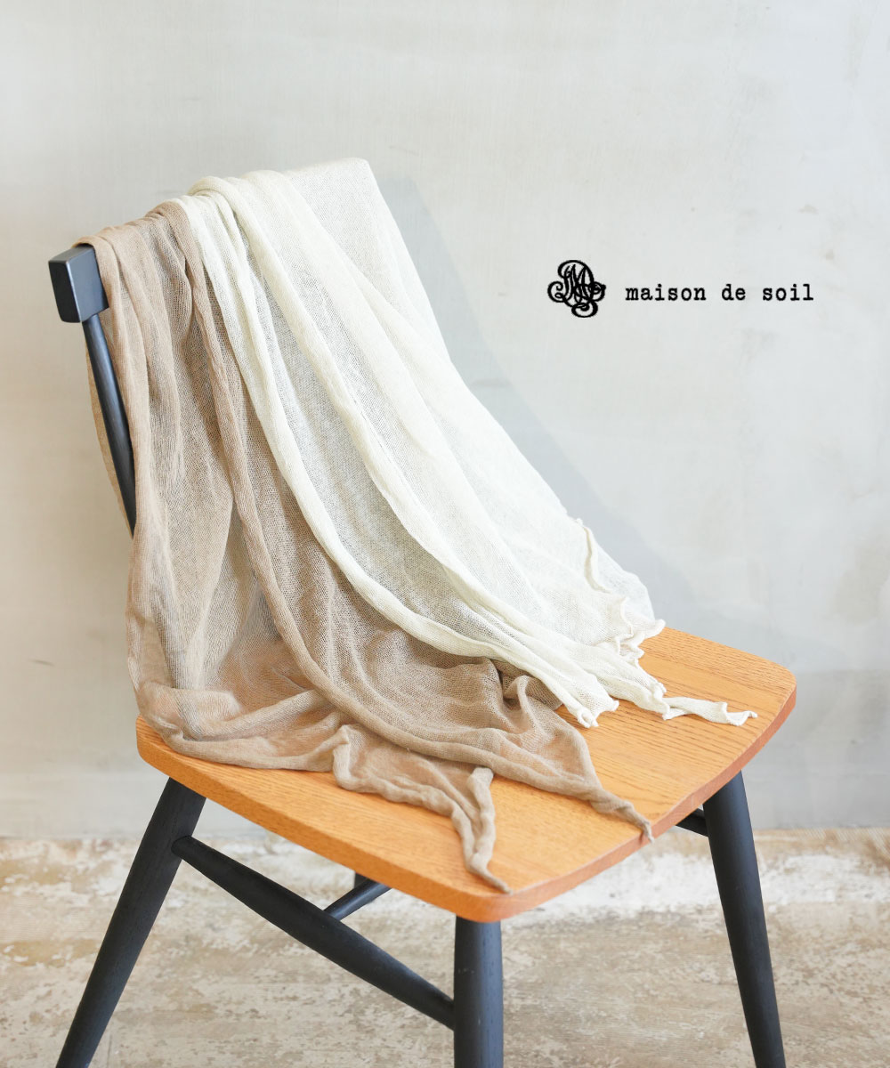 楽天市場】#Maison de Beige#の通販