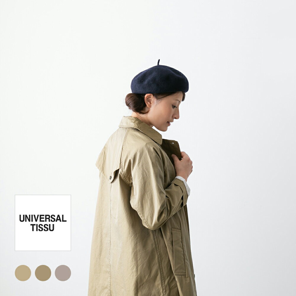 最終限定値下げ！BURBERRY ベージュ チェック柄 レインコート M 【公式