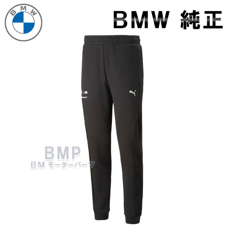 楽天市場】プーマ bmw スウェットの通販