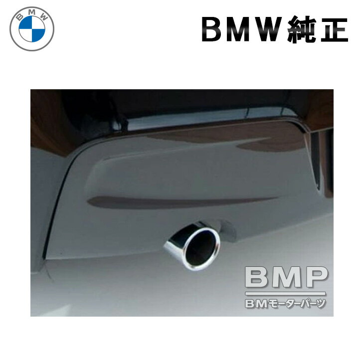 楽天市場】bmw（マフラー｜排気系パーツ）：パーツ<車用品<車用品