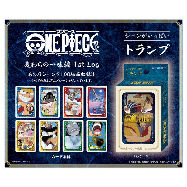 onepiecetru1st1.jpg