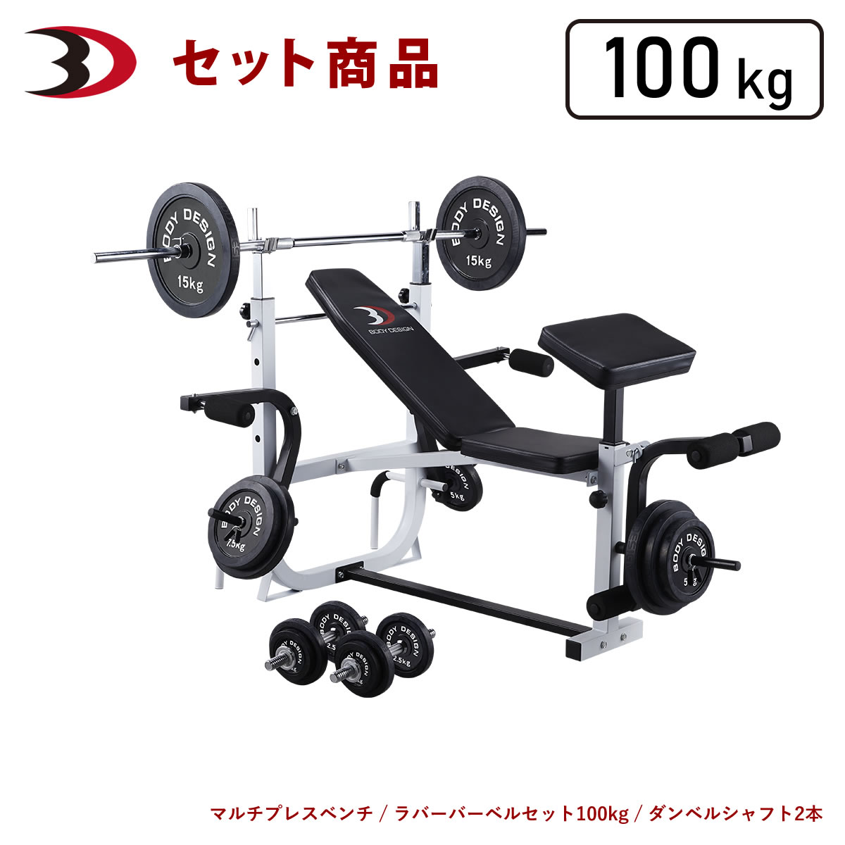 楽天市場】ベンチプレス バーベルセットの通販