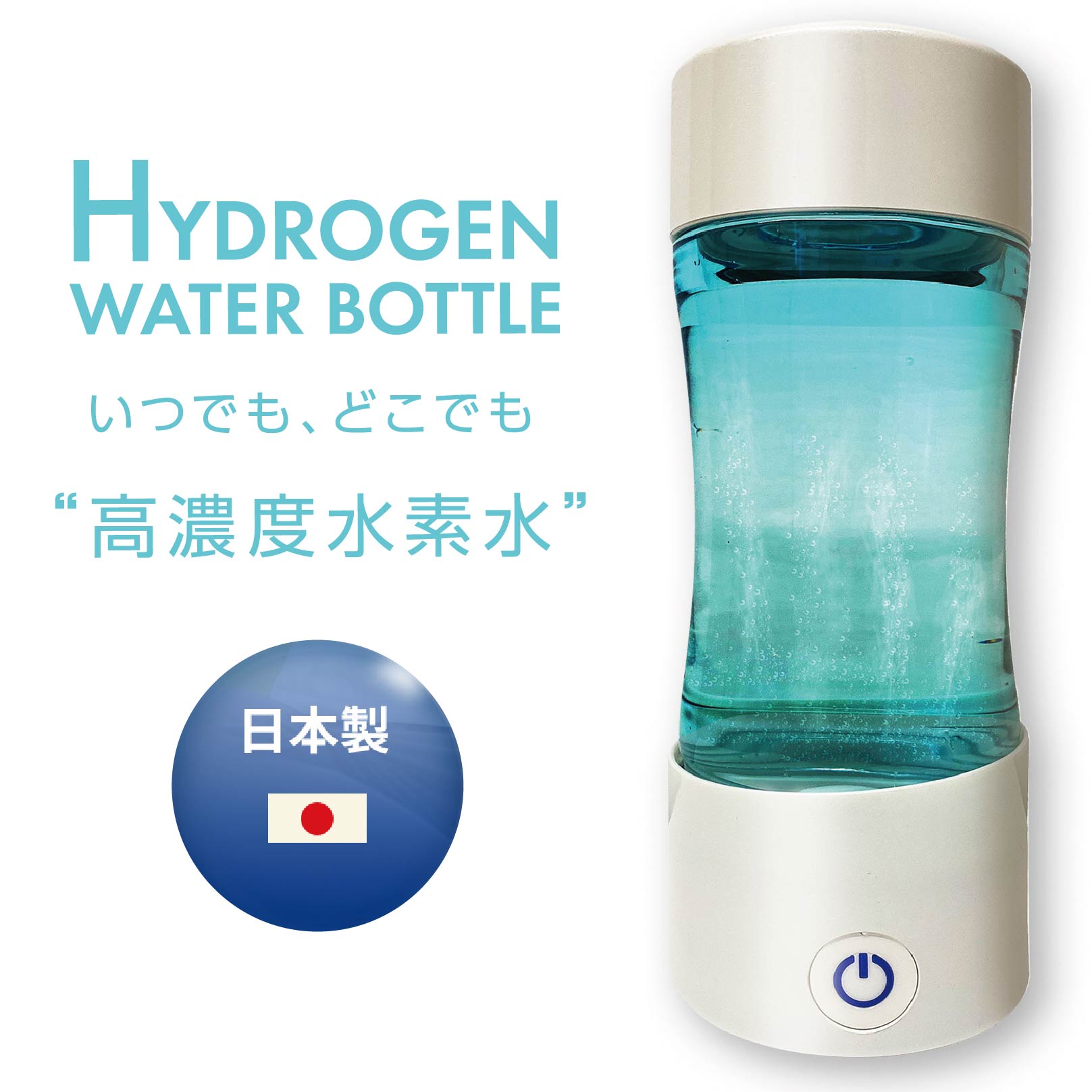 楽天市場】アクアクローバー 水素水生成器の通販