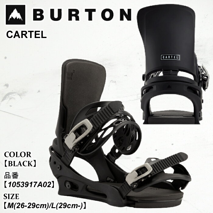 楽天市場】BURTON CARTEL Mの通販