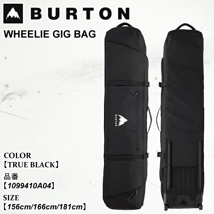 Burtonスノーボード大きめバッグ 防水 ブーツも入る ほぼ未使用 楽天