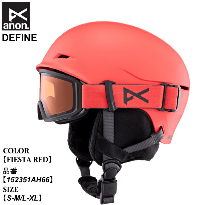 楽天市場】RED（ヘルメット｜スキー・スノーボード用アクセサリー