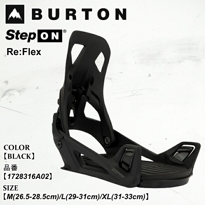 楽天市場】burton step on（サイズ（スノーボードビンディング）L）の通販