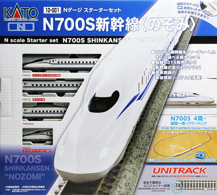 楽天市場】nゲージ スターターセット（規格（鉄道模型）Nゲージ