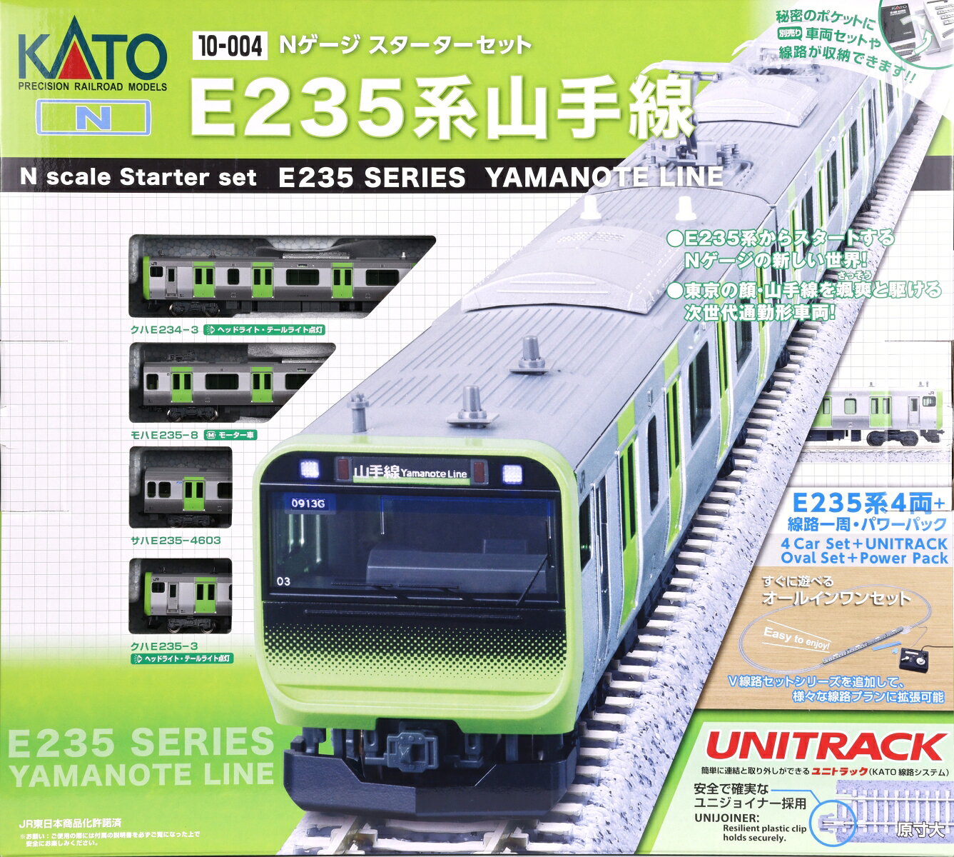 楽天市場】nゲージ スターターセット（セット｜鉄道模型）：ホビーの通販