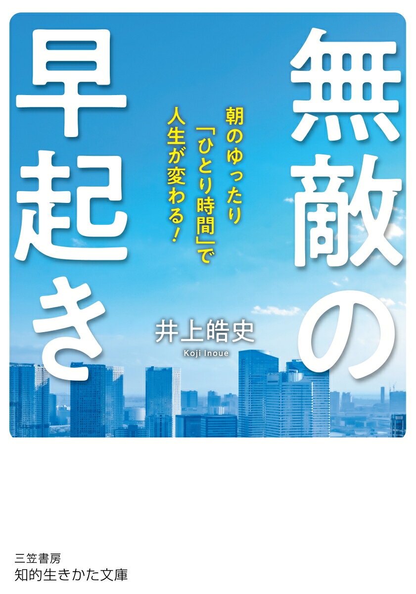 楽天市場】無限の始まり : ひとはなぜ限りない可能性をもつのかの通販