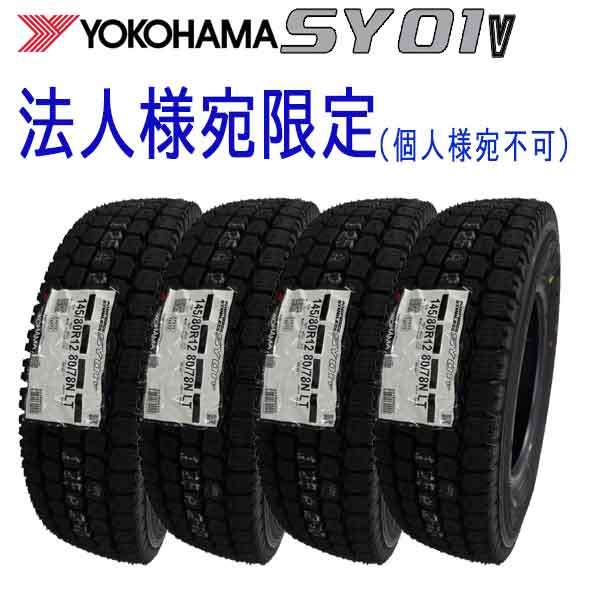 houjin-sy01v-1.jpg