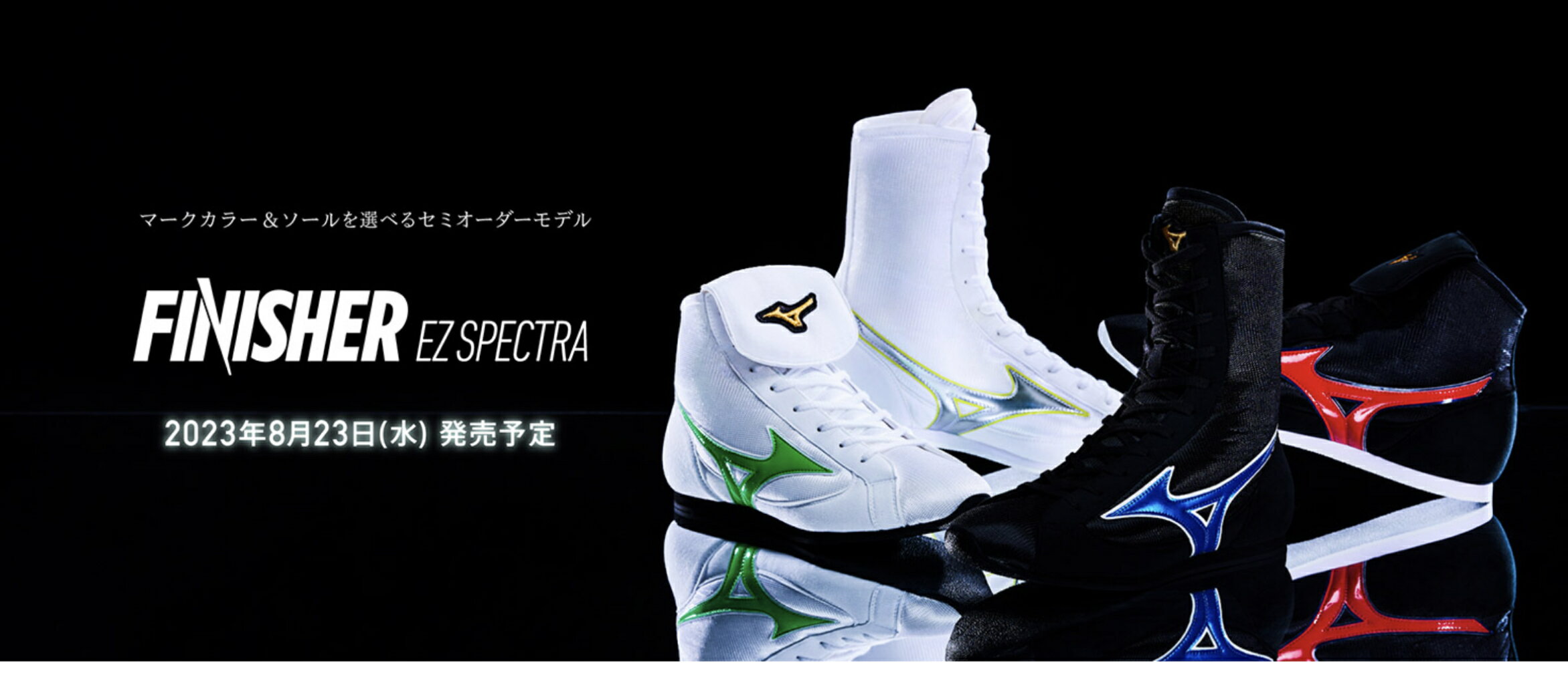 楽天市場】ミズノ ボクシングシューズの通販