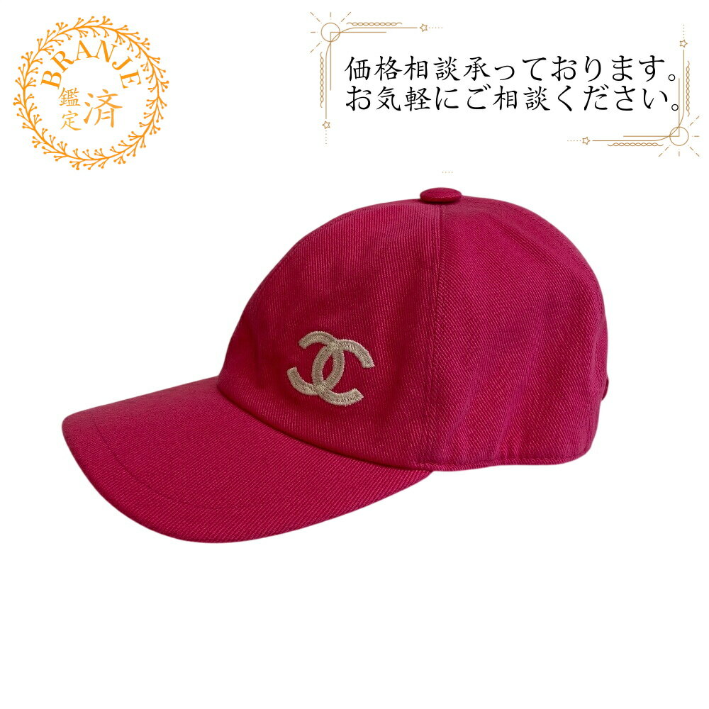 楽天市場】chanel キャップの通販