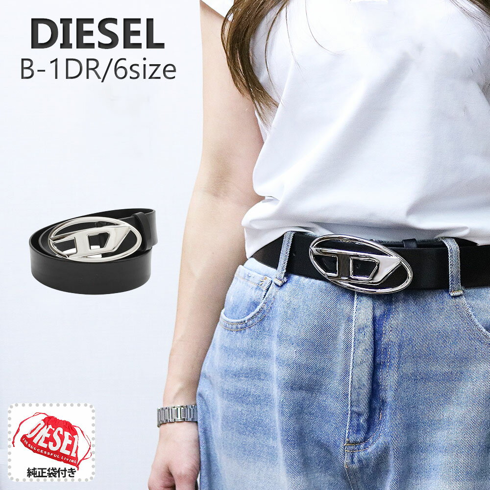 楽天市場】diesel ベルト ロゴの通販