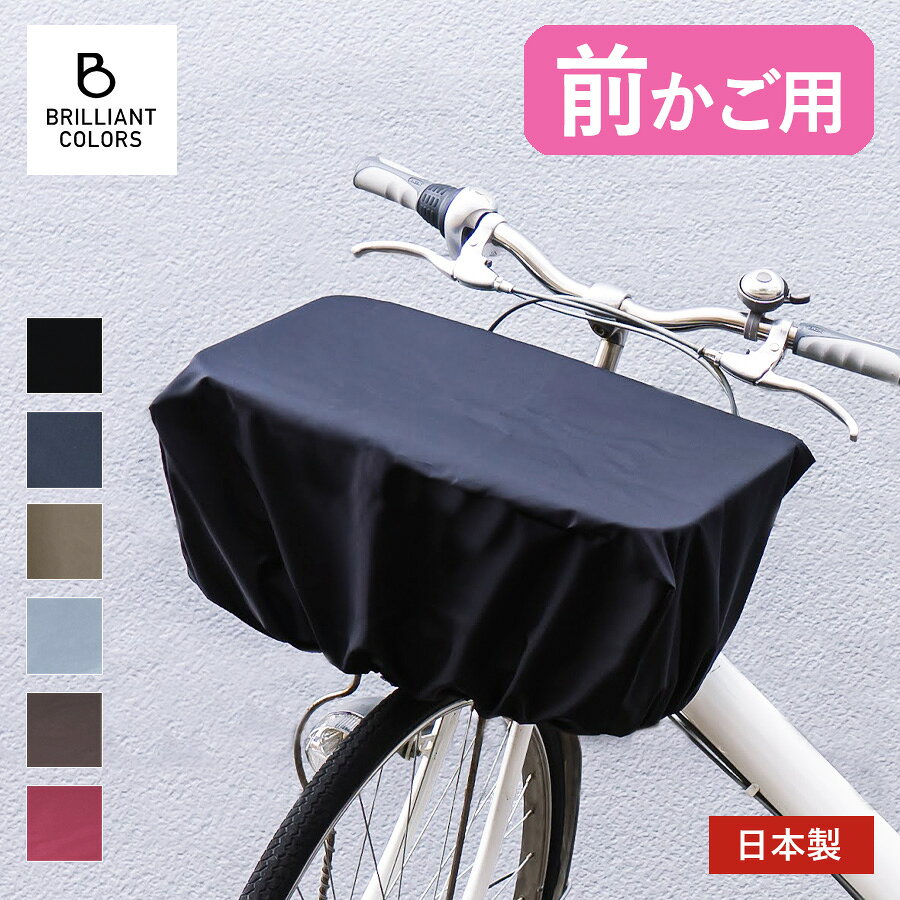 楽天市場】電動自転車 パナソニック（カラーブラウン）（かご