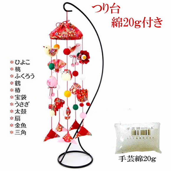 つるし雛手作りキット】ひな祭りに！初心者向けちりめんひな人形セット