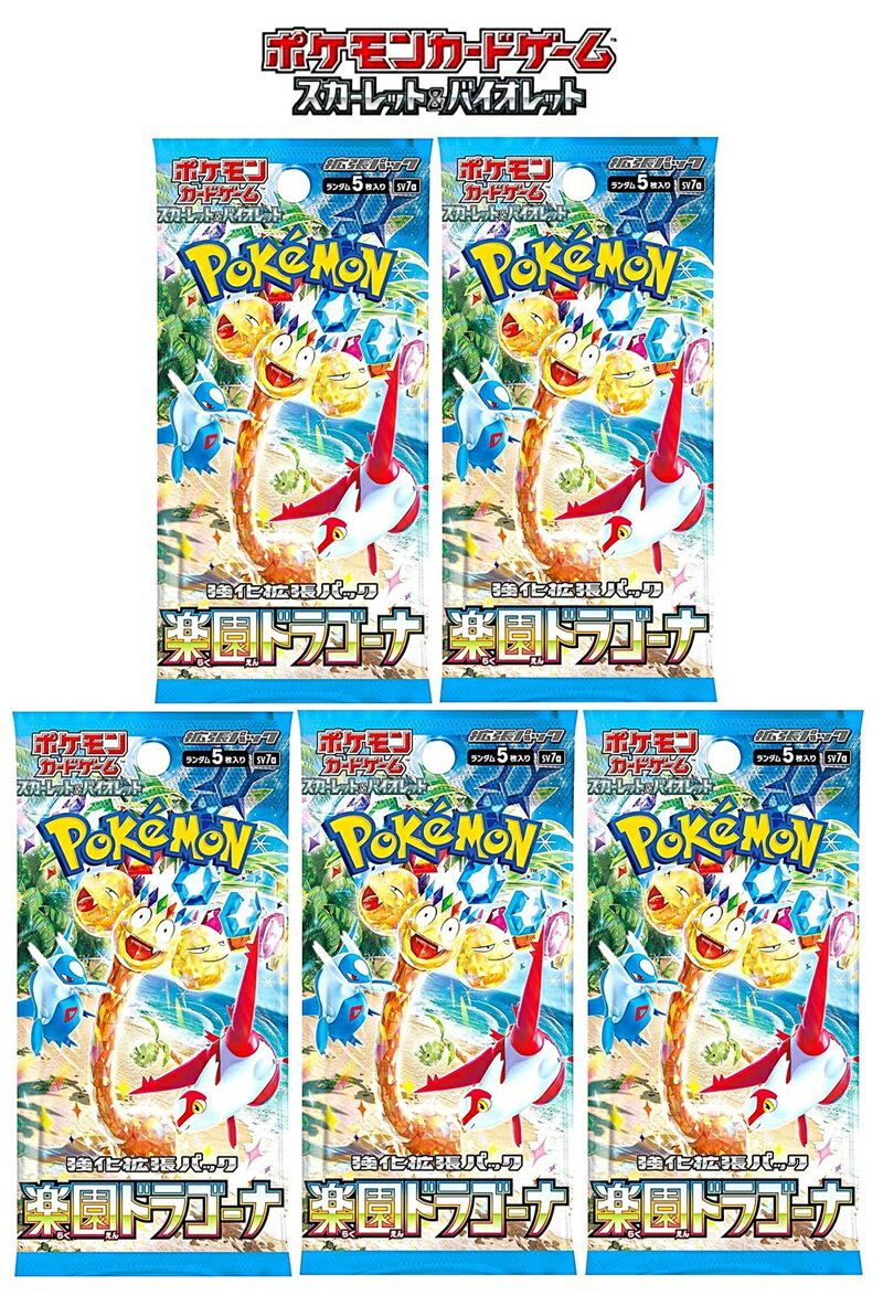 楽天市場】楽園ドラゴーナの通販