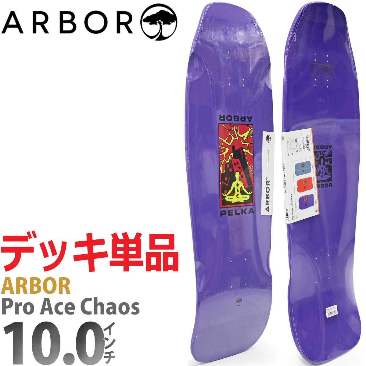 楽天市場】arbor スケートボード（スケートボード・インラインスケート