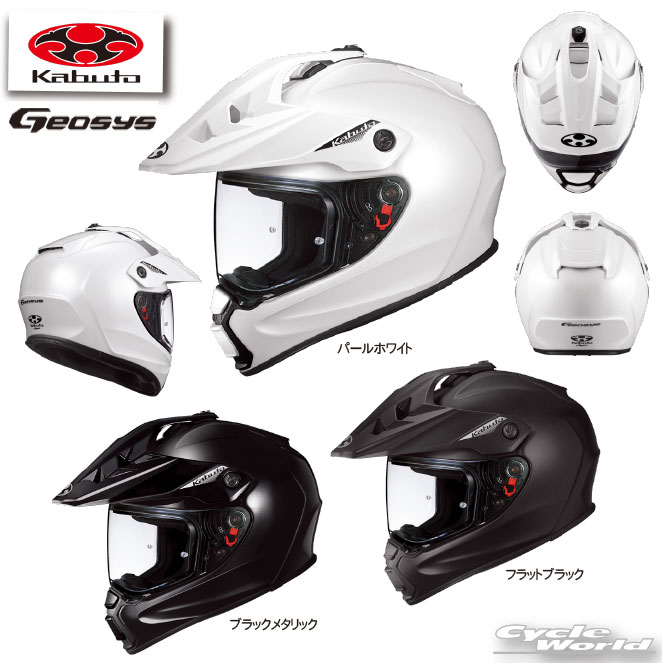 楽天市場】ogk ヘルメット（種類（バイク用ヘルメット）オフロード