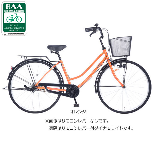 楽天市場】シティサイクル（カラーオレンジ）（自転車・サイクリング