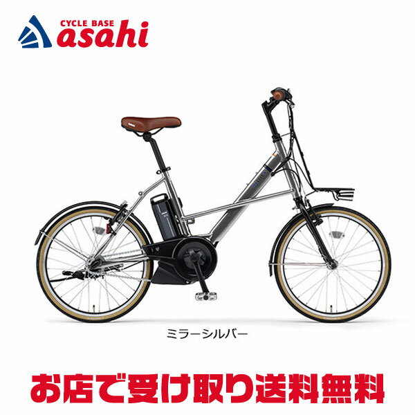 自転車】YAMAHA PAS CITY-X - 日本の駅前レンタサイクル検索
