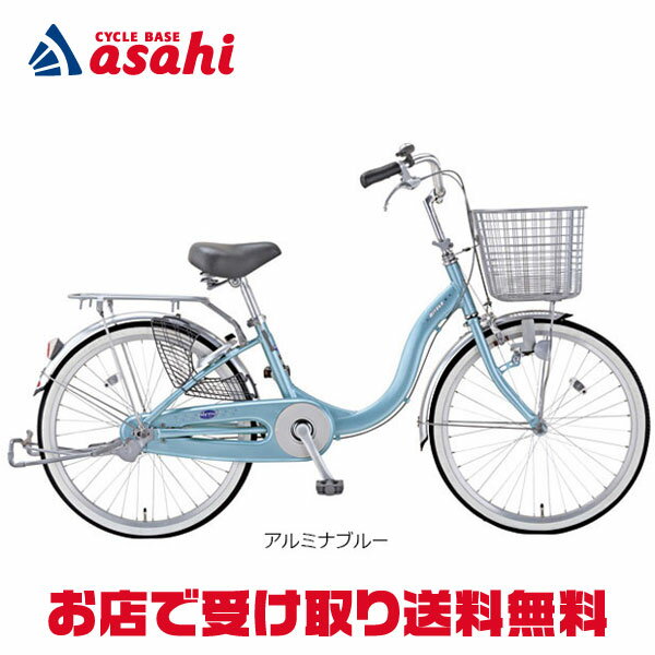 Miyata スパイキー 子供用自転車 6速 ギア付き Miyata スパイキー 子供