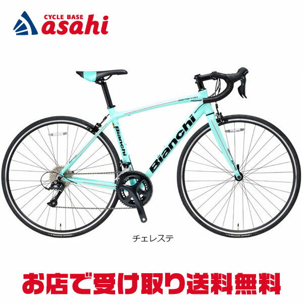 楽天市場】ロードバイク（ブランドビアンキ）（自転車・サイクリング