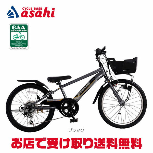 楽天市場】あさひ 自転車 24インチの通販