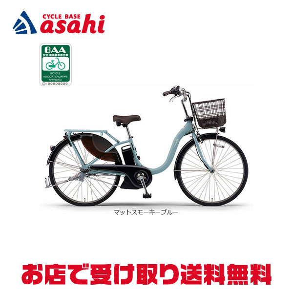 楽天市場】ヤマハ pasナチュラ24の通販